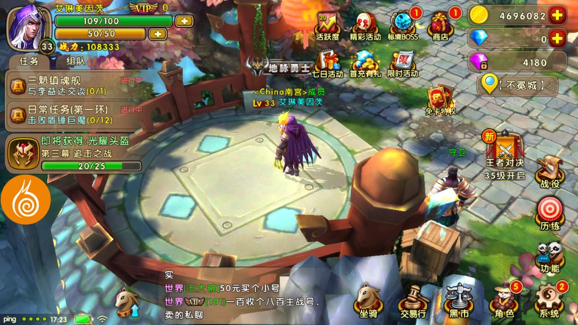 太极熊猫2齐天大圣怎么样？齐天大圣技能是什么截图