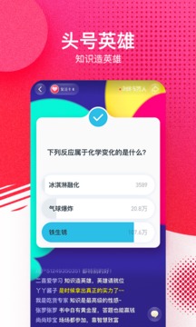 西瓜视频作如何加V认证？西瓜视频加V需要什么条件？截图