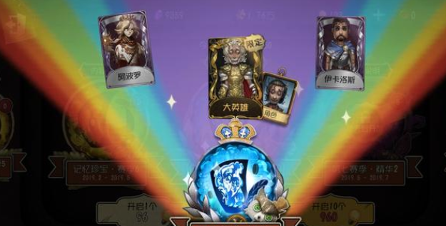 第五人格机械师诡笑症皮肤盘点，机械师新紫皮怎么样截图