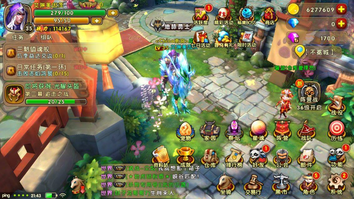 太极熊猫2猴子怎么样？齐天大圣好玩吗？截图