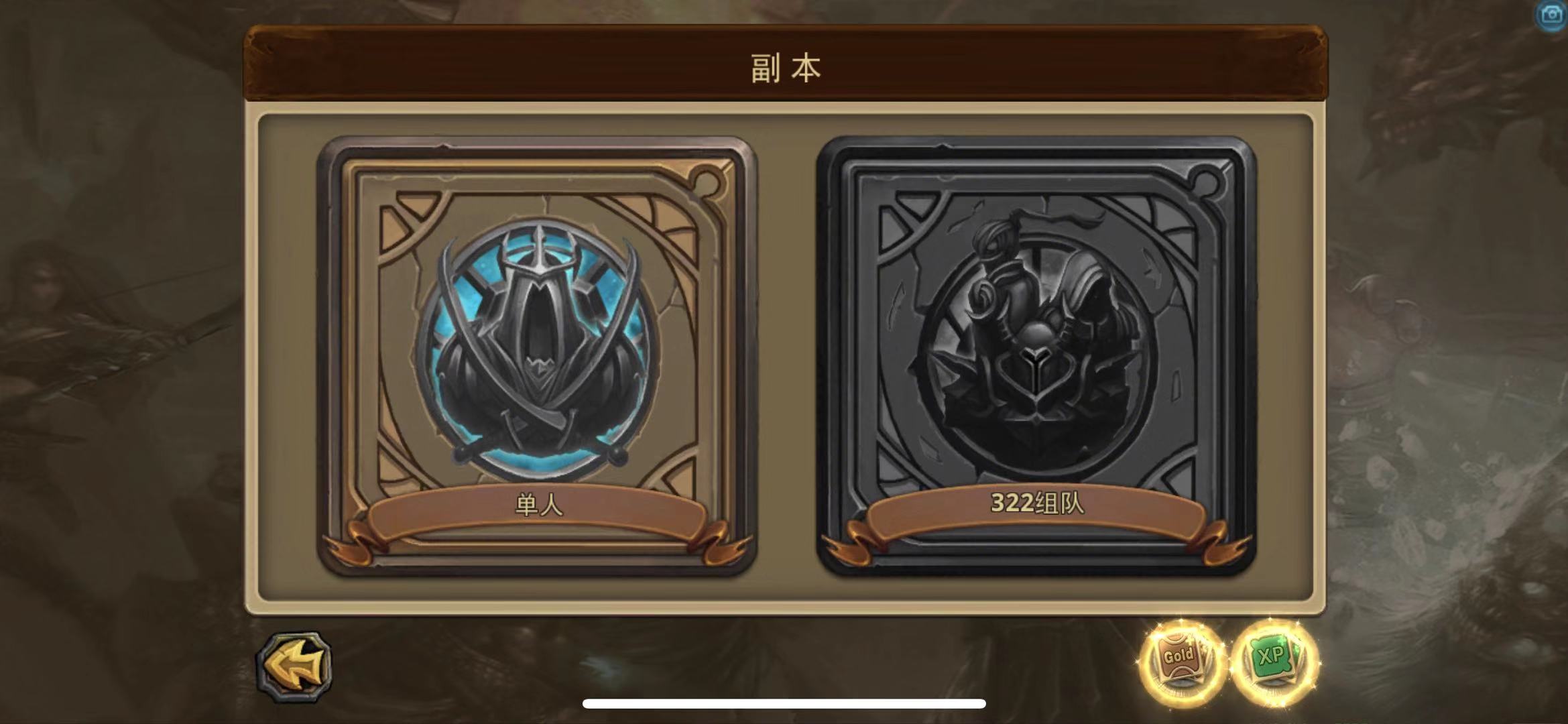 暗黑黎明怎么打连击？打副本连击教程截图