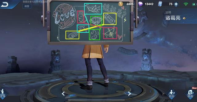 王者荣耀情人节皮肤有哪几款？情人节七款限定皮肤盘点截图