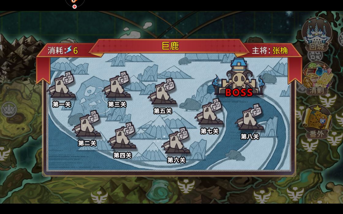 姬魔恋战纪张桷最后一关怎么过，百分百过关方法截图