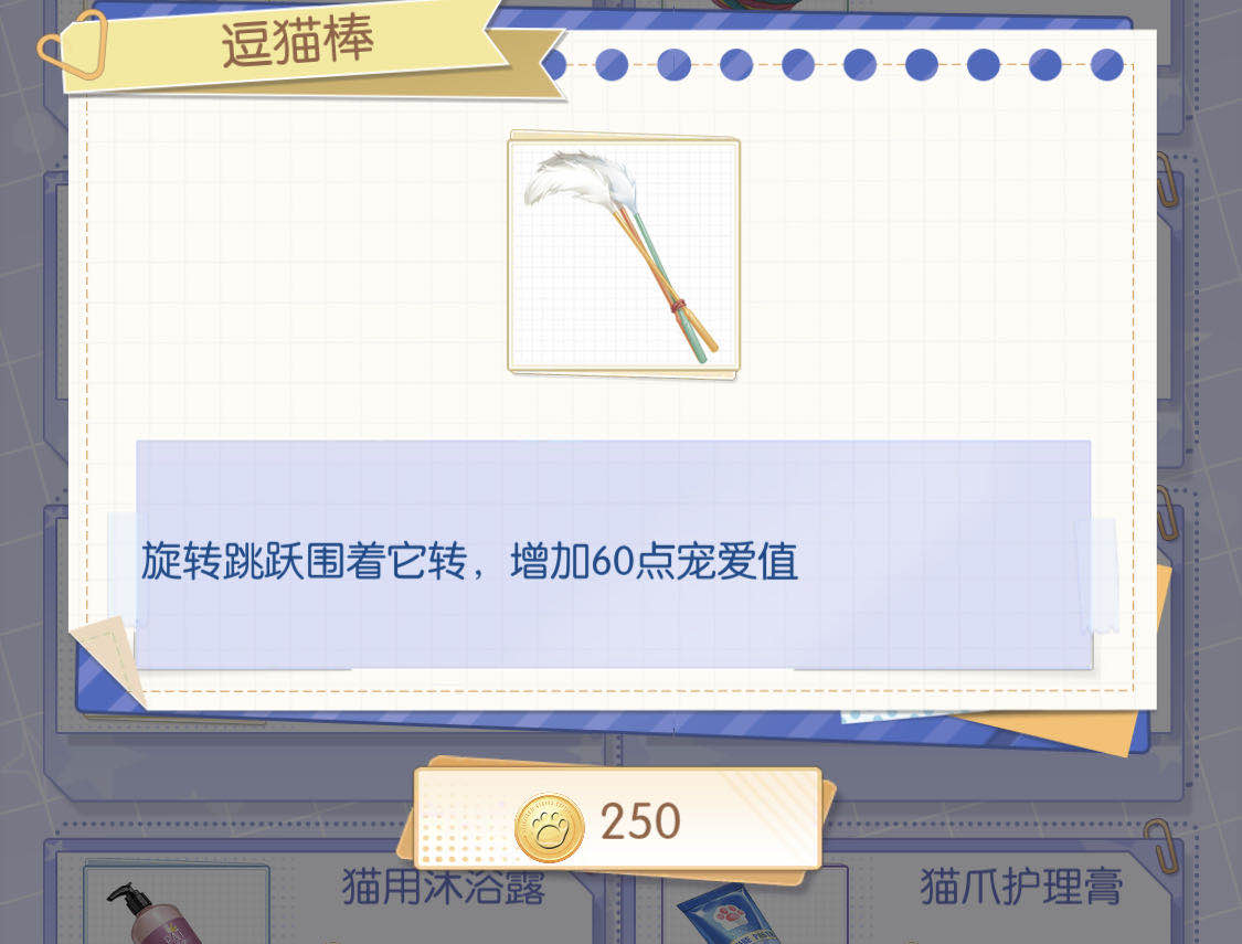 梦间集天鹅座流浪猫玩法，吸猫大法在此截图