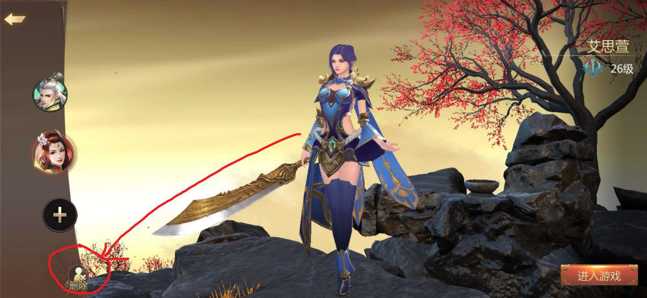 游戏手机版传奇世界3d怎么恢复角色，误删也不怕截图