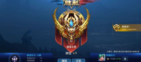 王者荣耀后手英雄分享，告诉你为什么后手选截图