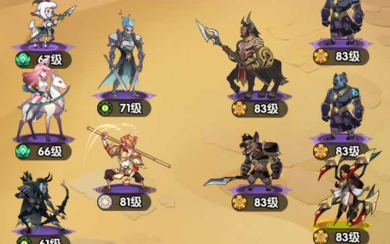 剑与远征马车在哪里？马车功能揭秘！截图