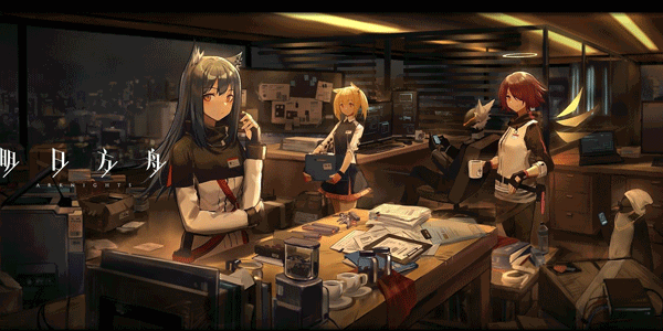 明日方舟新手先锋分享，明日方舟新手用什么先锋截图