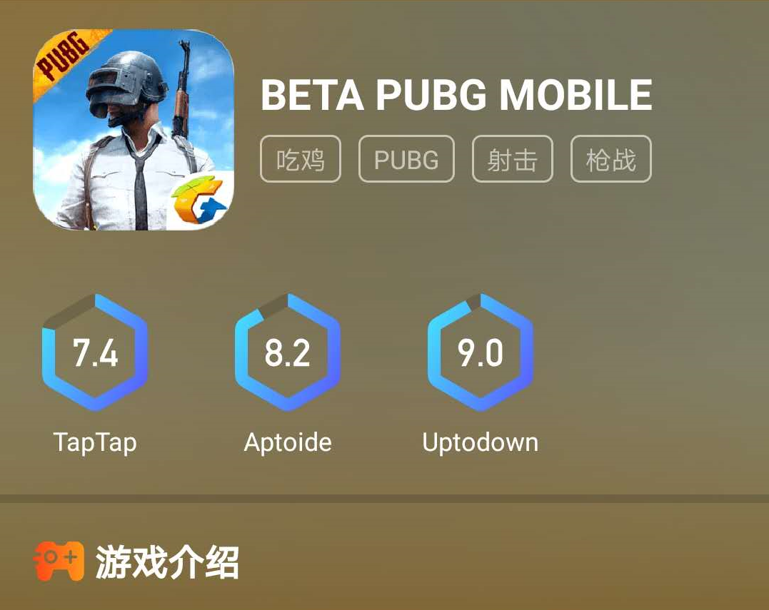 海外游戏玩不了？biubiu加速器教你不用钱体验国内外游戏截图