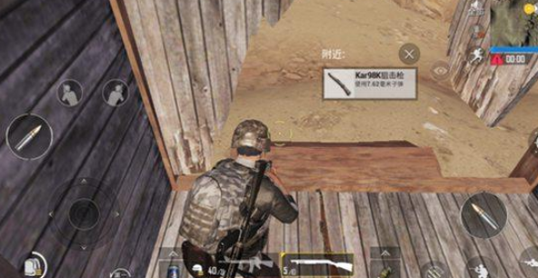 绝地求生狙击枪技巧有哪几款？学会狙击枪让吃鸡更简单截图