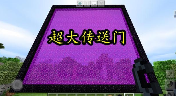 我的世界地狱门有没有用？地狱门使用教程截图