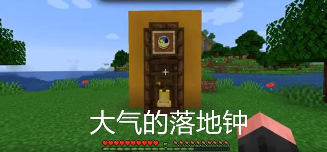 我的世界如何装饰家？教你打造一个温馨精致的房子截图