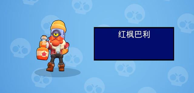 荒野乱斗英雄分享，群攻英雄详细盘点截图