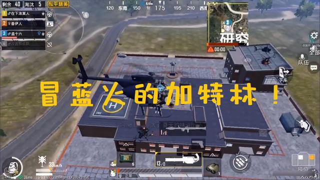 和平精英500人地图盘点，数百人混战截图