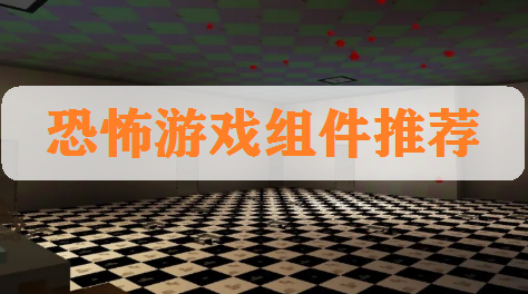 《我的世界》逃出房间大作战 没有怪物难度不小截图