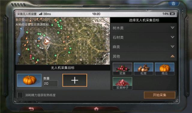 明日之后采集无人机怎么样？与人工相互配合效果优秀截图