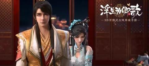 浮生为卿歌有没有受欢迎的？古风特色玩法盘点截图