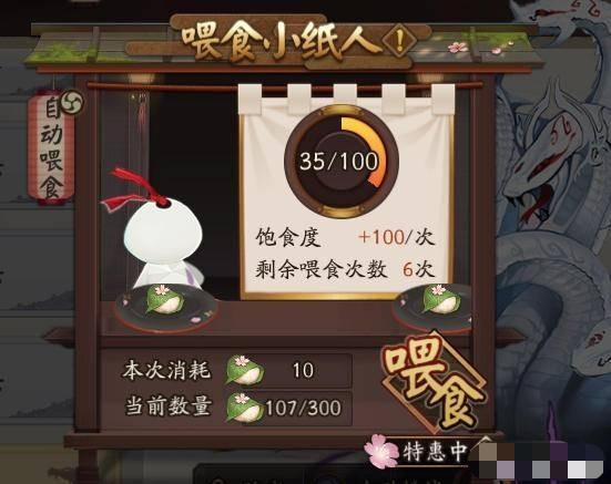 阴阳师樱花奇谭活动解析，休闲又护肝截图