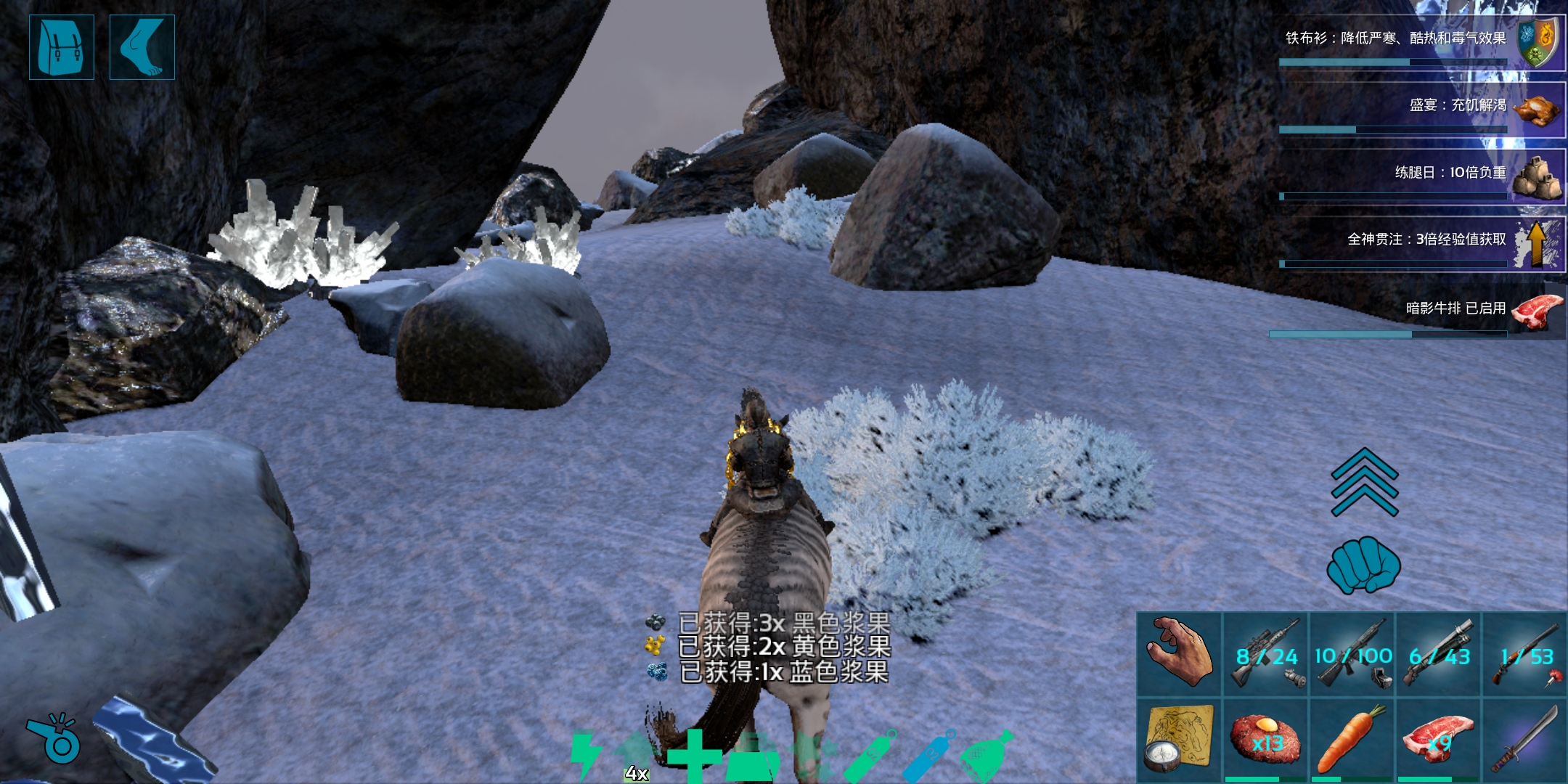 方舟生存进化斑马有没有用？怎么骑乘斑马？截图