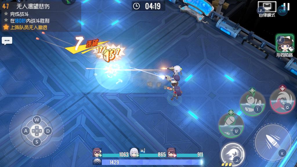 双生视界支援有没有用，双生视界支援怎么搭配截图