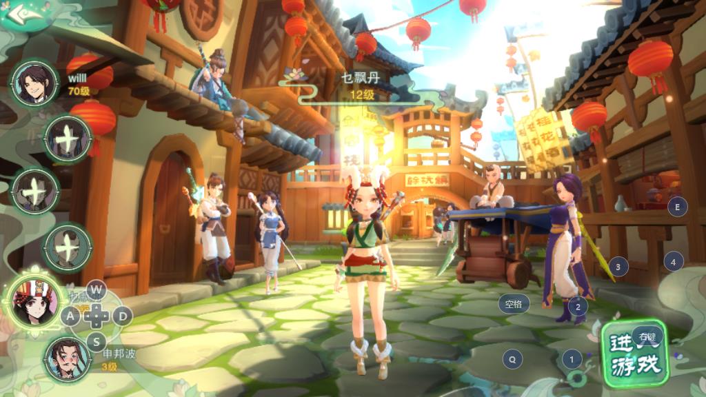 仙剑奇侠传移动版游戏手机版平民什么职业好，辅助是最好的选择截图