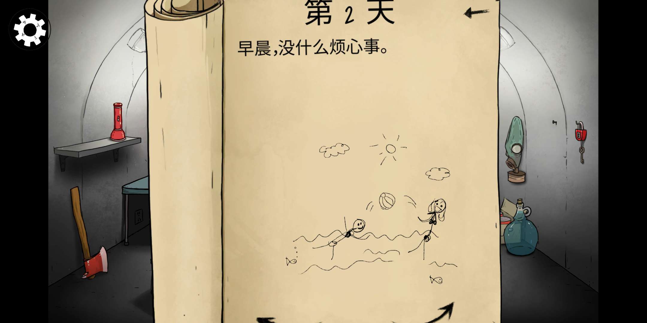 60秒生存儿子有没有用 Timmy的特性及用途截图