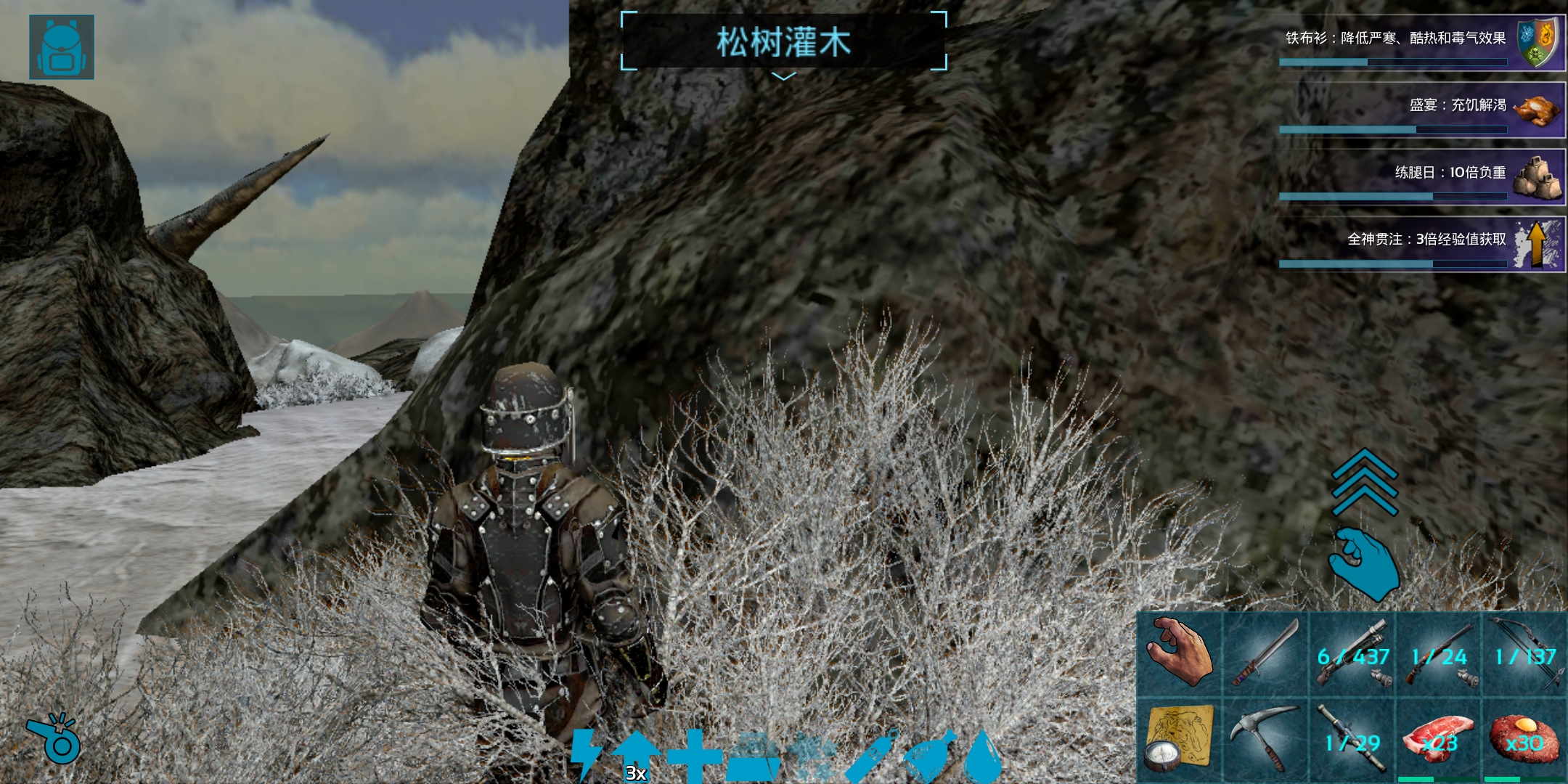 方舟生存进化斑马吃什么食物？怎么喂食斑马？截图