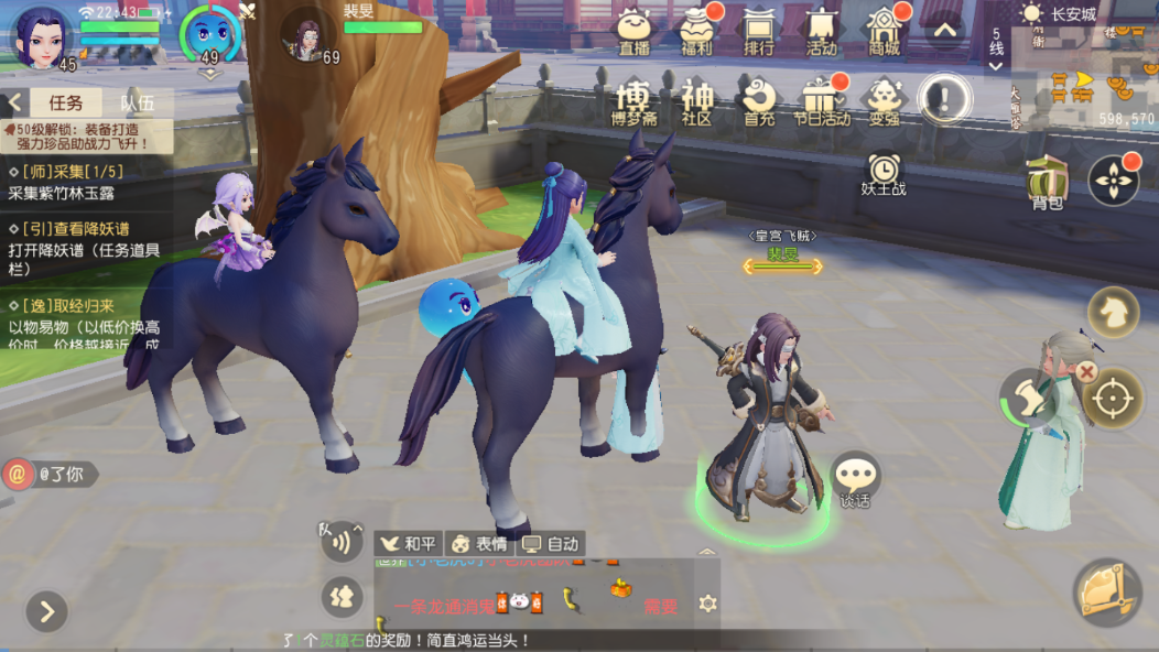 梦幻西游三维版皇宫飞贼怎么审问，一个有BUG的副本截图