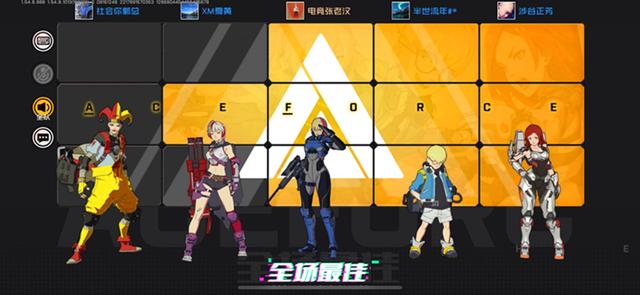 王牌战士怎么变强？教你从萌新变成大神截图