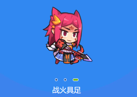 放学别跑灵动猎手晶能分享，晶能猎手携带晶能解析截图