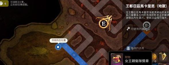 第七史诗捕食者怎么打？捕食者对抗教程截图