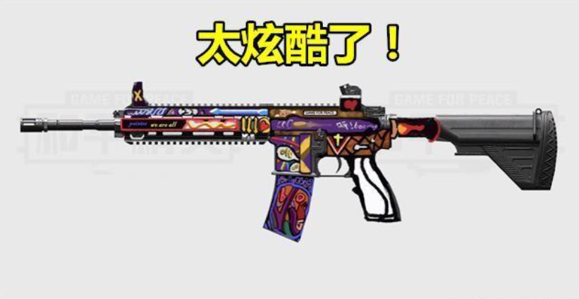 和平精英枪械皮肤设计大赛原图推荐，设计赛神仙打架截图