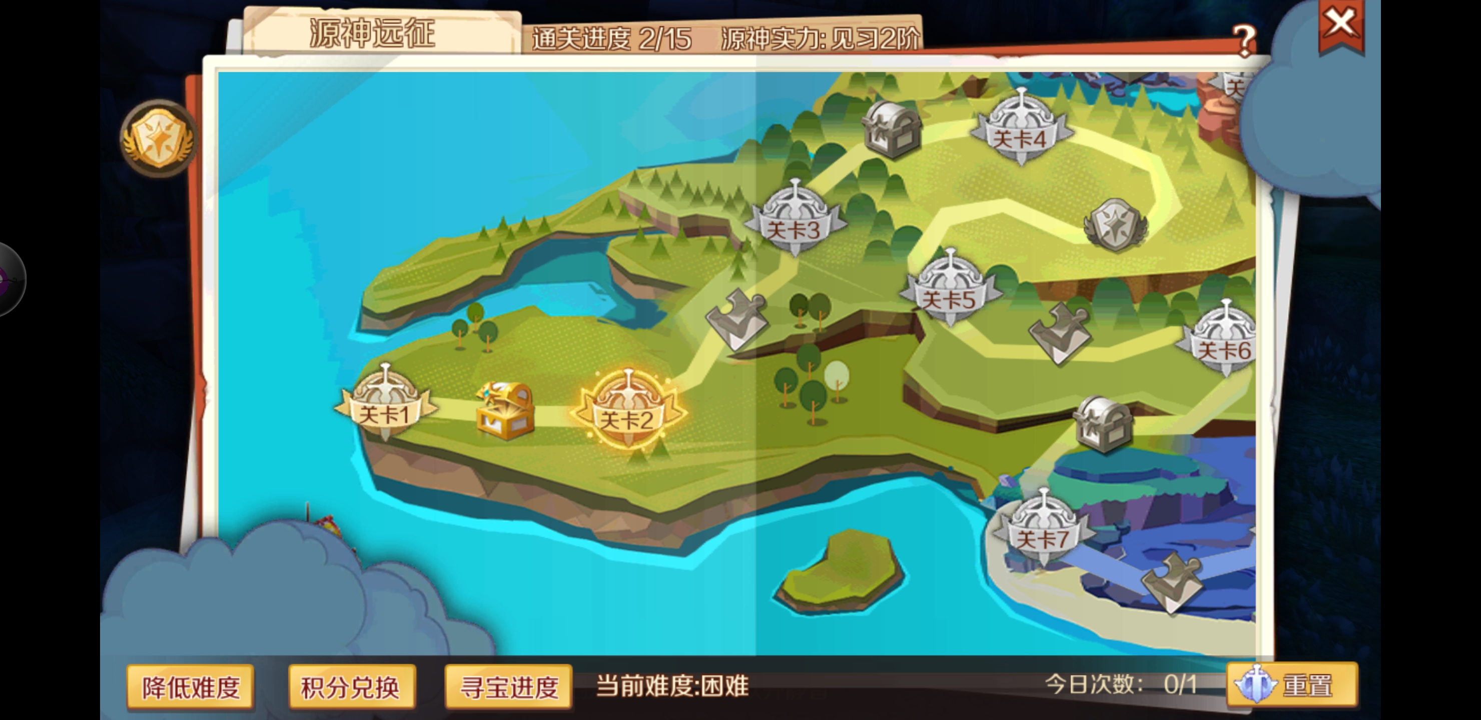 外观变化！游戏手机版幻想神域源神二星造型怎么获得？截图