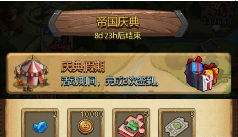 不思议迷宫定向越野怎么做？肝才是王道截图