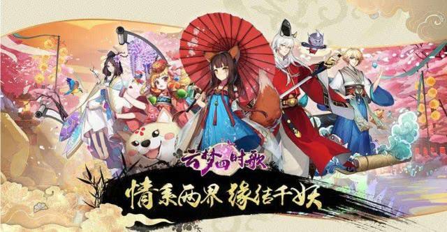 云梦四时歌怎么获得应龙 详解获得应龙捷径教程截图