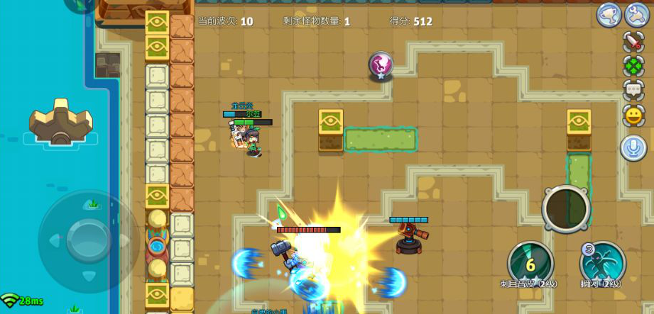 放学别跑机械暴走教程：团队互助截图