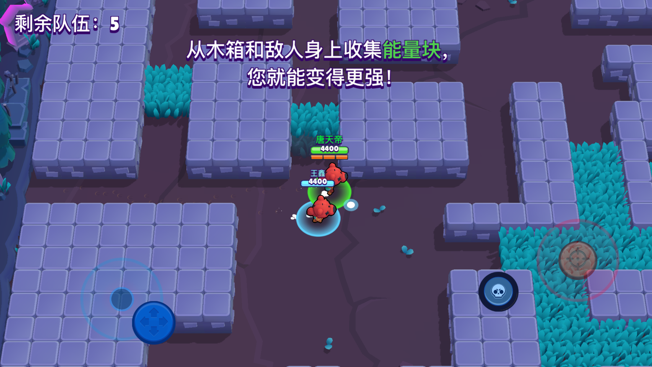 荒野乱斗一个人吃鸡怎么组队？荒野乱斗吃鸡怎么解锁截图