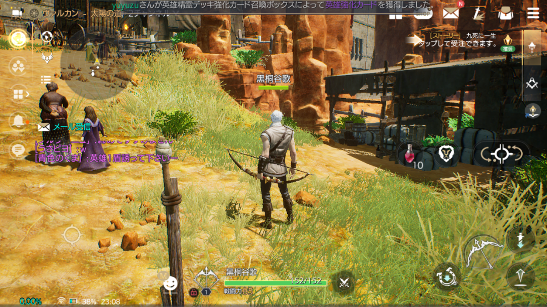 traha游戏手机版弓箭手用什么技能，狙击之神弓箭手截图