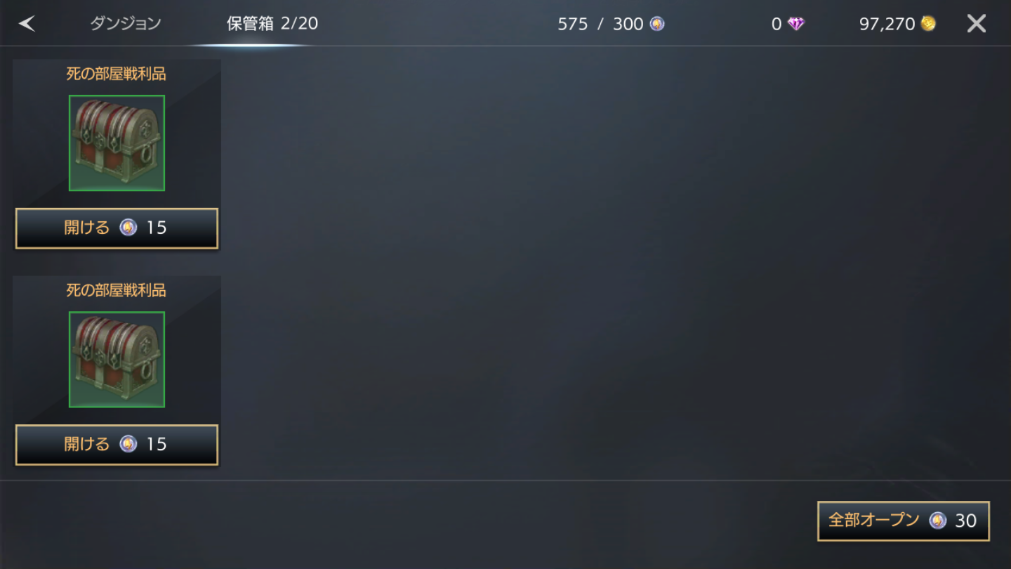 traha副本箱子怎么开，轻松解决箱子截图