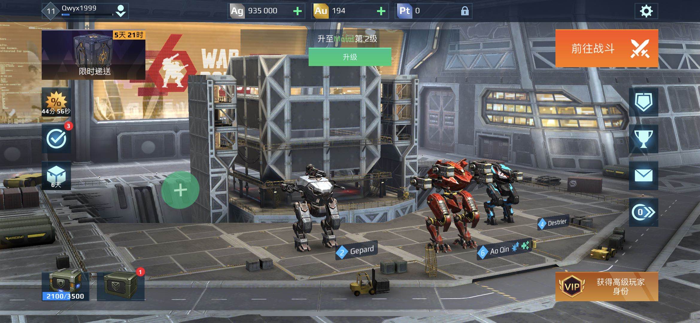 战争机器人黑市开什么宝箱？黑市宝箱开启技巧截图