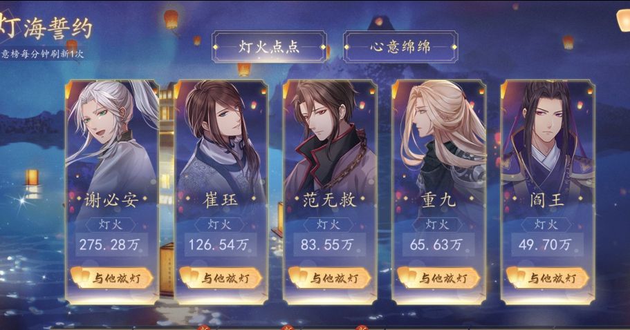 阎王结局教程！梦浮灯怎么完成阎王最佳结局截图