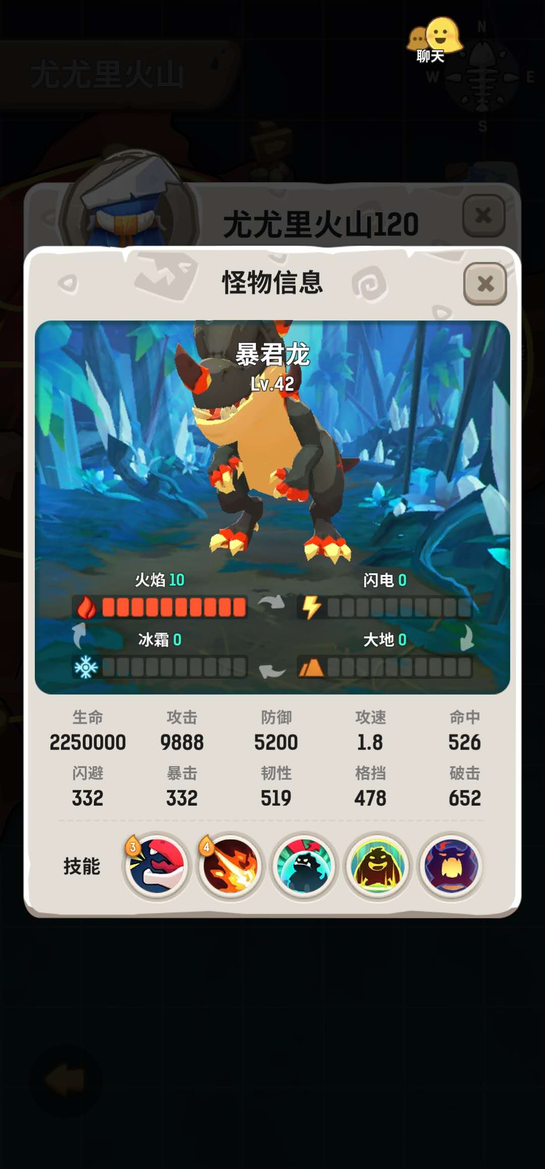 火山暴君！不休的乌拉拉暴君龙怎么打截图