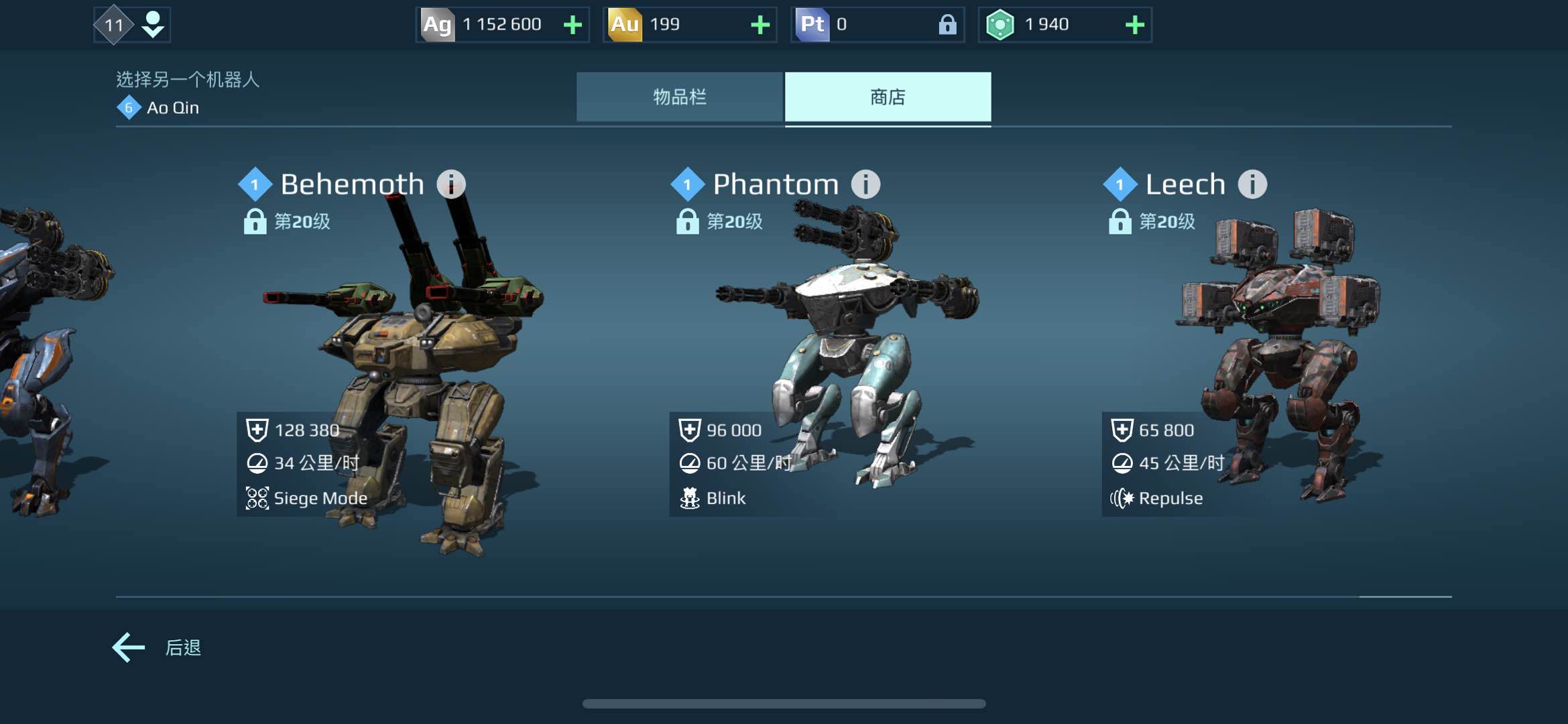 战争机器人泰坦怎么获得？泰坦获取方式合辑截图