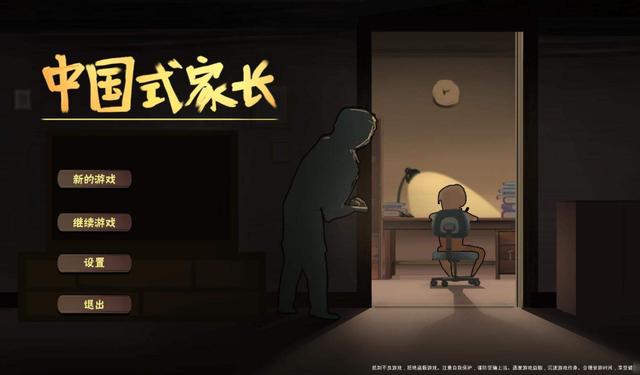 国产式家长第一代怎么培养好？特长培养教程截图