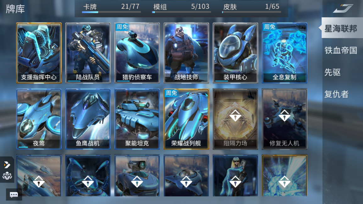 未来风暴能够隐身的兵种，隐身兵种合辑在这截图