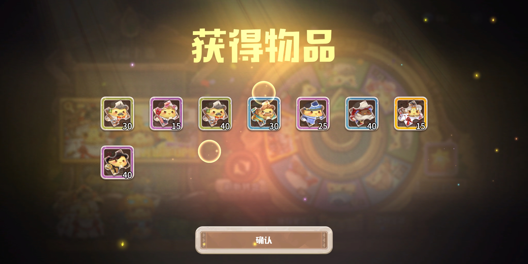 咔叽探险队咔叽怎么获得？咔叽碎片有没有用？截图