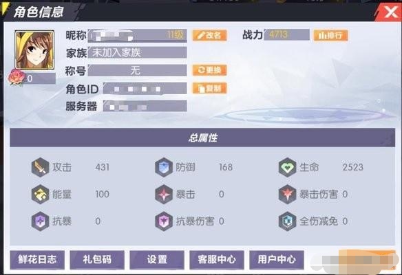 封印战记补给技巧，这三个补给站不能错过截图