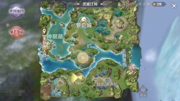 完美世界游戏手机版多情圣手称号怎么获取？多情圣手任务指南截图