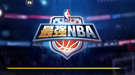 最强nba哪些球星好用 球星选择分享截图