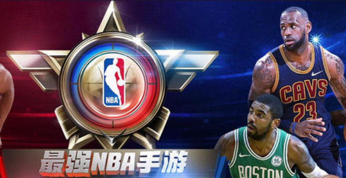 最强nba球星排行 猜猜到底谁最强截图